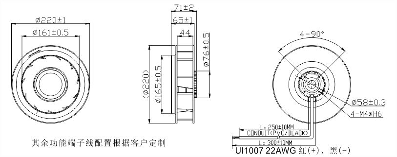 24v直流離心風機220安裝尺寸圖