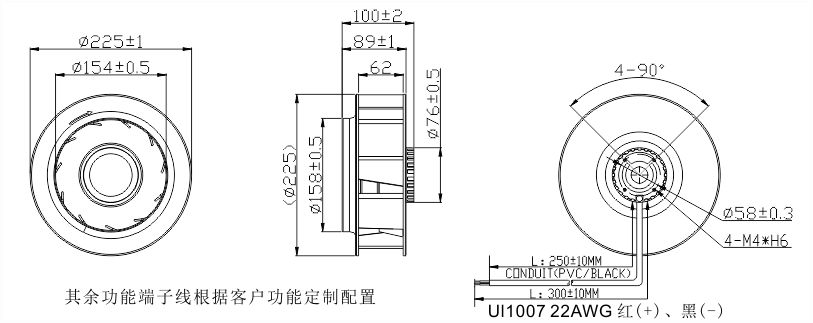 24v直流離心風機225安裝尺寸圖