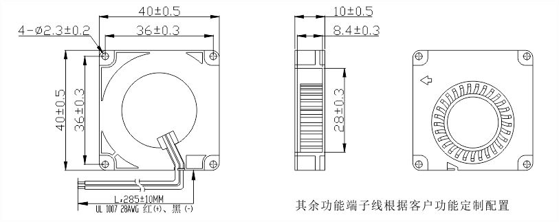 4010直流鼓風(fēng)機安裝尺寸圖