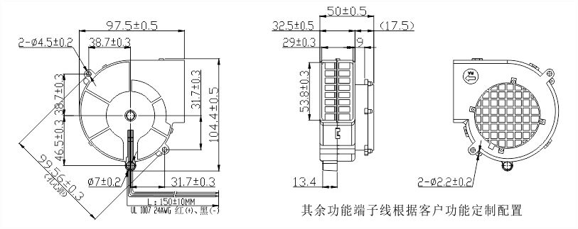 9733A直流鼓風(fēng)機(jī)安裝尺寸圖