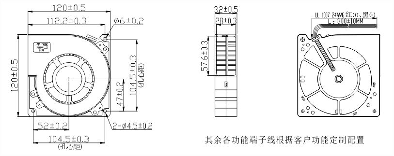 12032直流鼓風機安裝尺寸圖