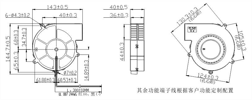 1340直流鼓風機安裝尺寸圖